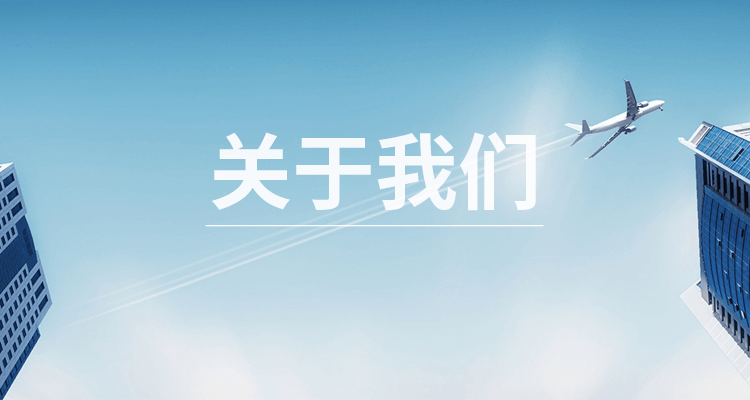 企業(yè)文化